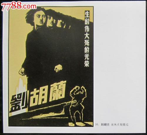 做高仿法国护照