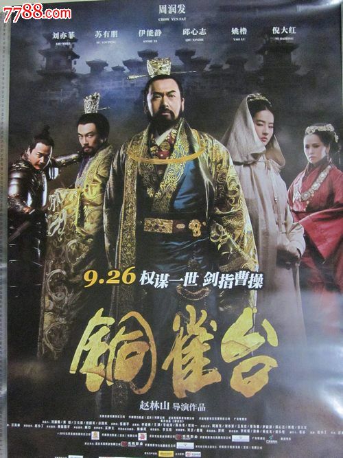 张掖办理毕业证
